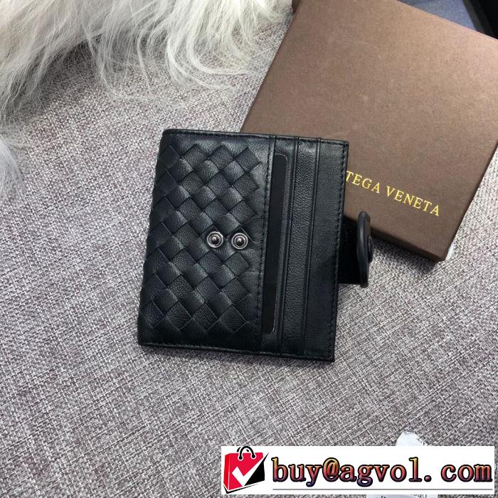 目を引く春夏トップス ボッテガ ブランド BOTTEGA VENETA 財布 春夏の流行り2019新品