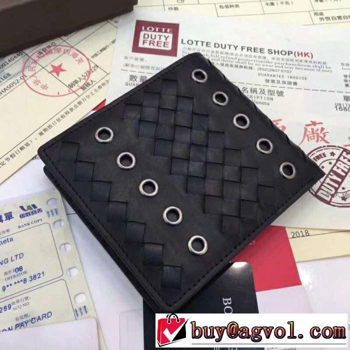 今から夏まで活躍する 2019春夏トレンドアイテム ボッテガ ブランド BOTTEGA VENETA 財布