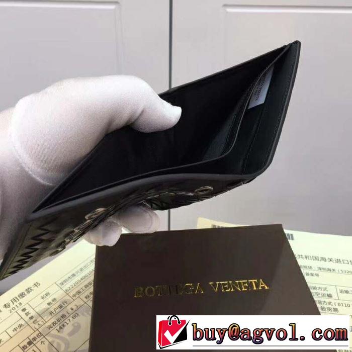 今から夏まで活躍する 2019春夏トレンドアイテム ボッテガ ブランド BOTTEGA VENETA 財布