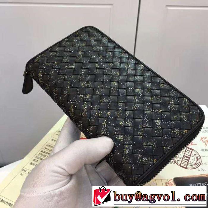 【2019年】夏のファッション ボッテガ ブランド BOTTEGA VENETA 財布 今流行のストリート上品