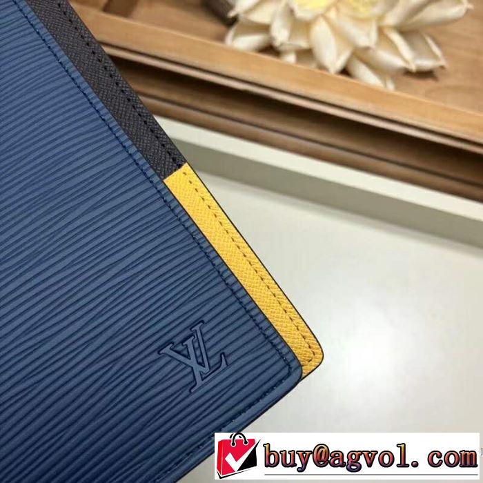 ルイ ヴィトン LOUIS VUITTON 財布 2019年春夏のトレンドアイテム 今季流行りの人気新作