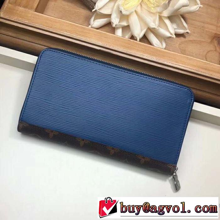 【2019春夏】最新コレクション 今っぽく新作アイテム ルイ ヴィトン LOUIS VUITTON 財布