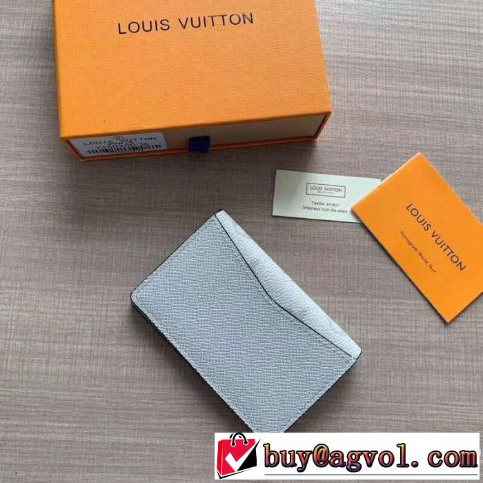 ルイ ヴィトン LOUIS VUITTON 財布 2色可選 2019春夏トレンドアイテム 春夏らしい爽やかさ