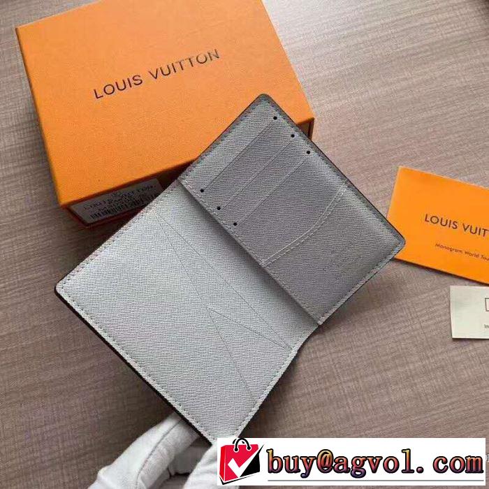 ルイ ヴィトン LOUIS VUITTON 財布 2色可選 2019春夏トレンドアイテム 春夏らしい爽やかさ