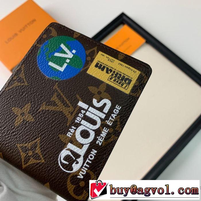 2019年の春夏に着たい ルイ ヴィトン LOUIS VUITTON 財布 2色可選 素敵なスタイルで夏の定番