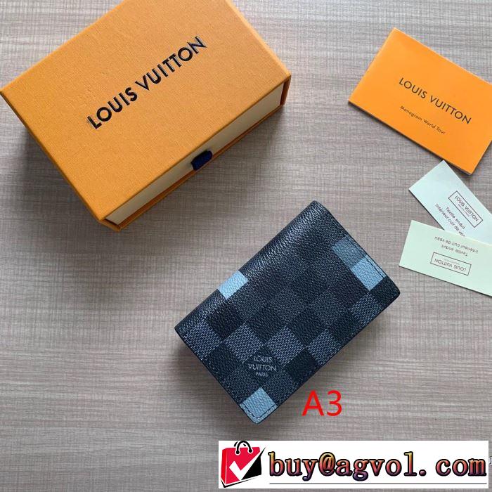 ルイ ヴィトン LOUIS VUITTON 財布 3色可選 2019年の夏のマスト まずは定番！人気アイテム