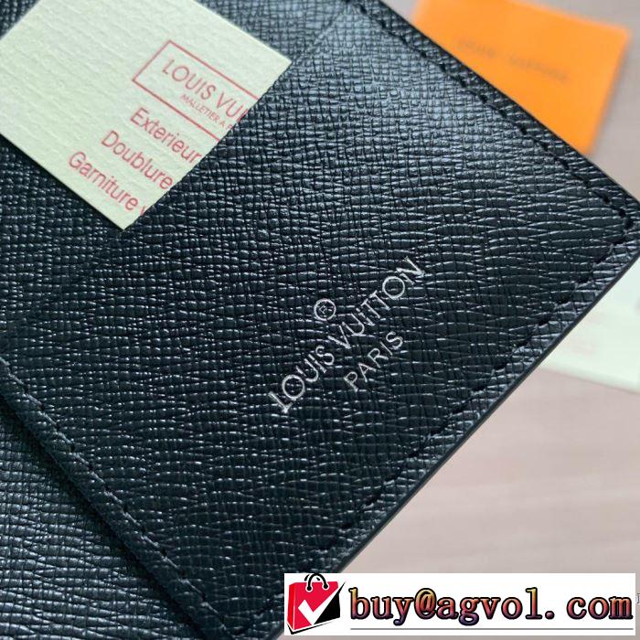 ルイ ヴィトン LOUIS VUITTON 財布 3色可選 2019年の夏のマスト まずは定番！人気アイテム