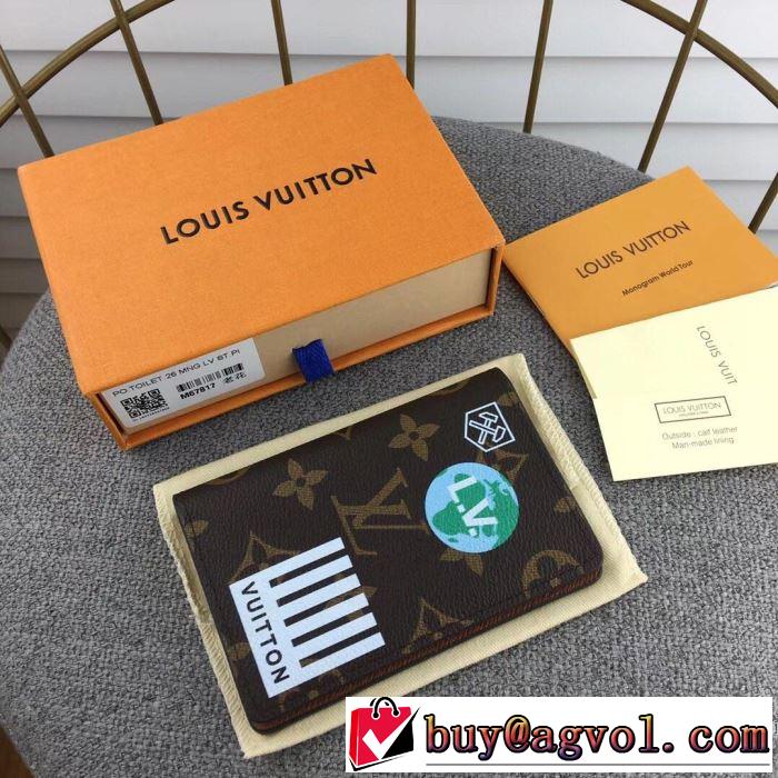 2色可選 財布 ルイ ヴィトン LOUIS VUITTON 2019春夏のトレンド新商品 目を引く春夏トップス