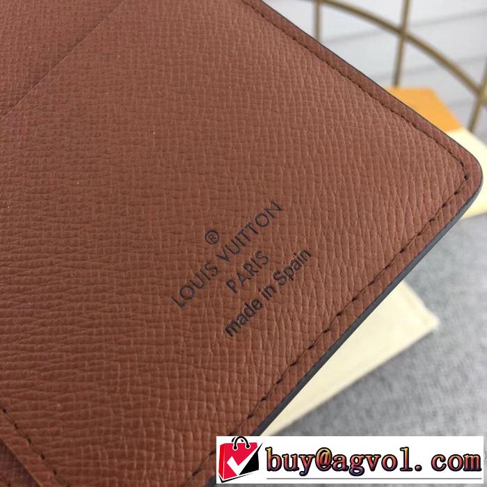 ルイ ヴィトン LOUIS VUITTON 財布 2色可選 春夏の流行りトップス 春夏の流行り2019新品