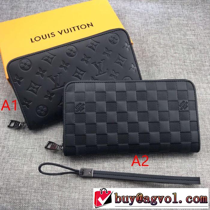 今年春夏ファション流行り 2019夏ファション新品 ルイ ヴィトン LOUIS VUITTON 財布 2色可選