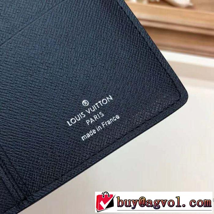 2019春夏も引き続き人気セール ルイ ヴィトン LOUIS VUITTON 財布 春夏のトレンドアイテム