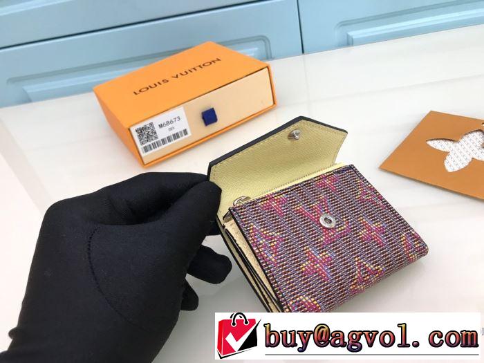 大人かわいい秋冬コーデを楽しみ ルイ ヴィトン LOUIS VUITTON 2019秋のファッショントレンドはこれ 財布/ウォレット