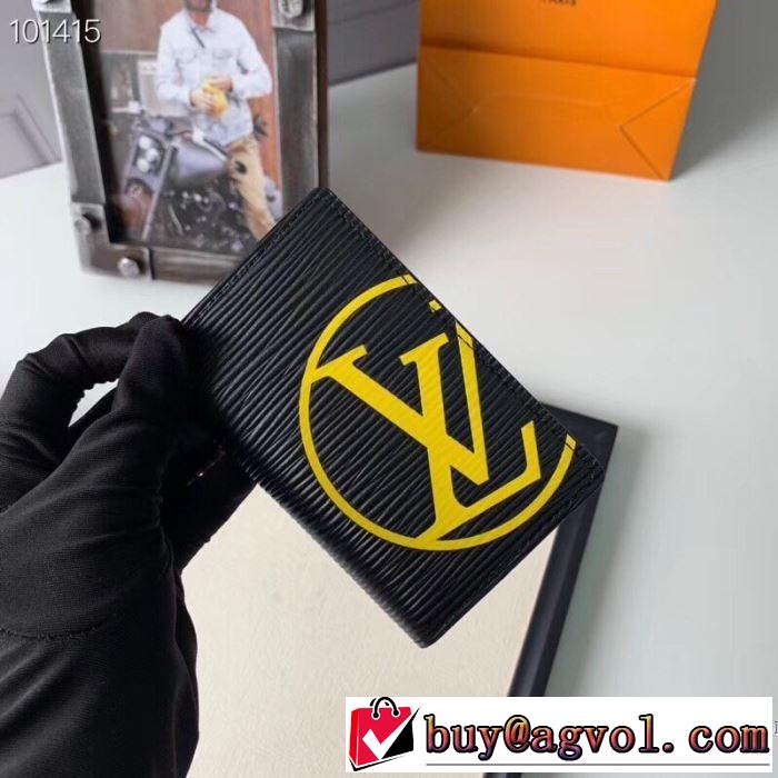 【2019秋冬】今きてる最先端ブランド ルイ ヴィトン 現在流行中のおすすめ人気 LOUIS VUITTON 財布/ウォレット 人気ブランドの新作秋冬トレンド
