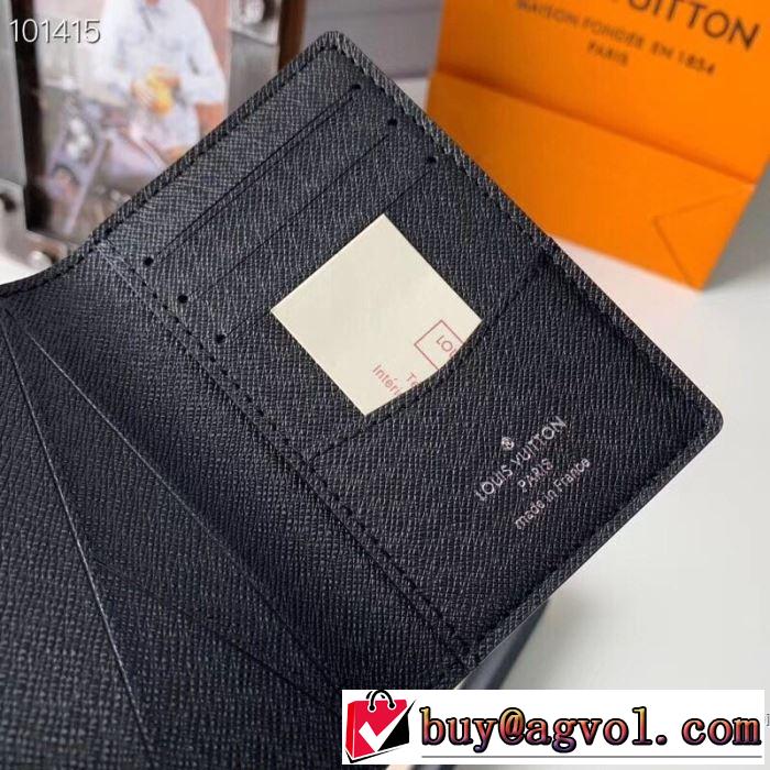 【2019秋冬】今きてる最先端ブランド ルイ ヴィトン 現在流行中のおすすめ人気 LOUIS VUITTON 財布/ウォレット 人気ブランドの新作秋冬トレンド