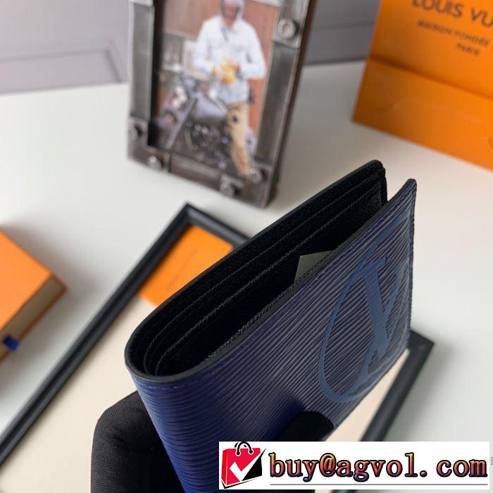 LOUIS VUITTON 気になる2019年秋のファッション ルイ ヴィトン 今から取り入れられるトレンド  財布/ウォレット2019年秋冬に欠かせない