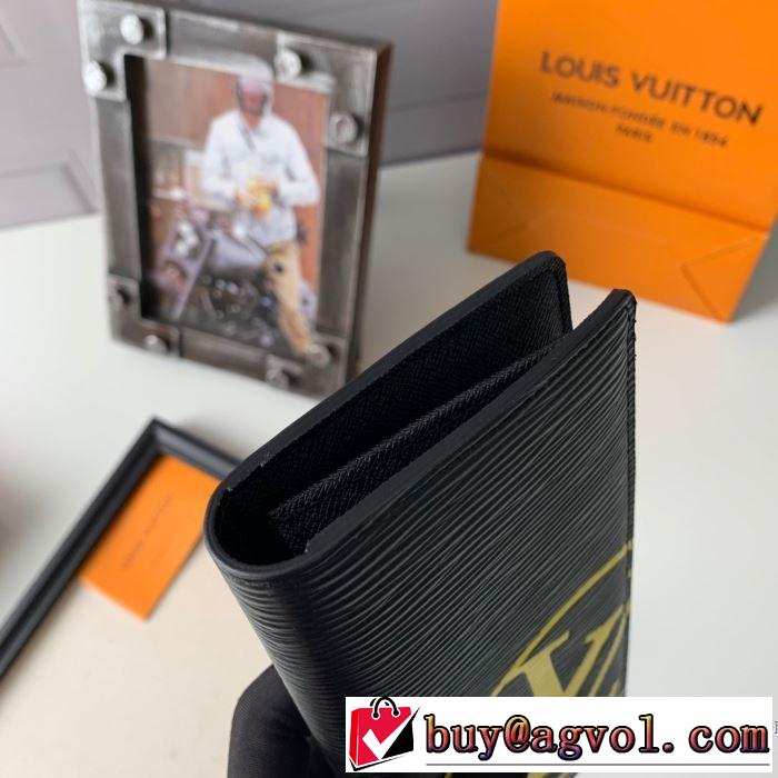 おしゃれでおすすめ今季トレンド ルイ ヴィトン LOUIS VUITTON 2019トレンドファッション新品 財布/ウォレットお洒落で秋冬注目トレンド