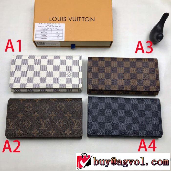 更にトレンドが急上昇中 ルイ ヴィトン 【2019秋冬】の注目トレンド LOUIS VUITTON 財布/ウォレット オシャレスタイルが今年流