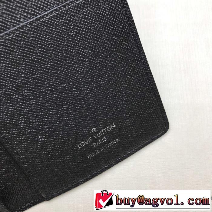 更にトレンドが急上昇中 ルイ ヴィトン 【2019秋冬】の注目トレンド LOUIS VUITTON 財布/ウォレット オシャレスタイルが今年流