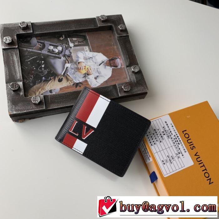ルイ ヴィトン最新作おすすめしたい秋冬  LOUIS VUITTON 寒い季節トレンド上品 財布/ウォレット 2019?2020秋冬流行色紹介