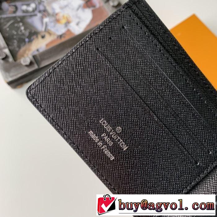 ルイ ヴィトン最新作おすすめしたい秋冬  LOUIS VUITTON 寒い季節トレンド上品 財布/ウォレット 2019?2020秋冬流行色紹介
