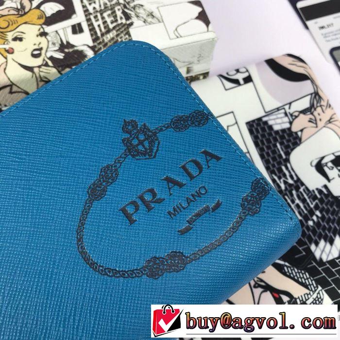 2019春夏も引き続きトレンド 春夏！大人カジュアル プラダ PRADA 財布 2色可選