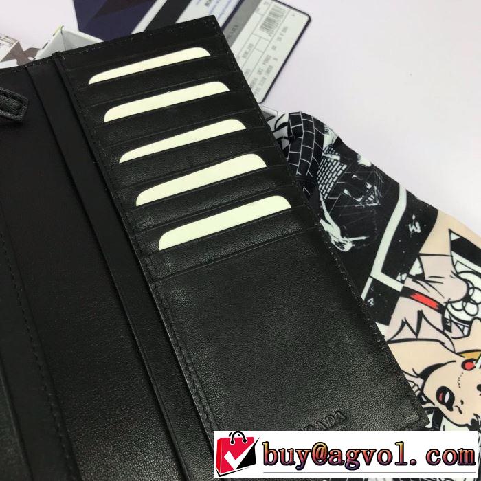まずは定番！人気アイテム プラダ PRADA 財布 2色可選 【2019春夏】最新コレクション