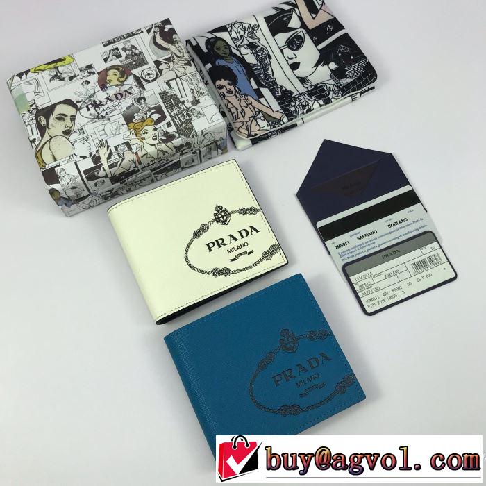 プラダ PRADA 財布 2色可選 2019春夏トレンドアイテム 爽やかカジュアル人気