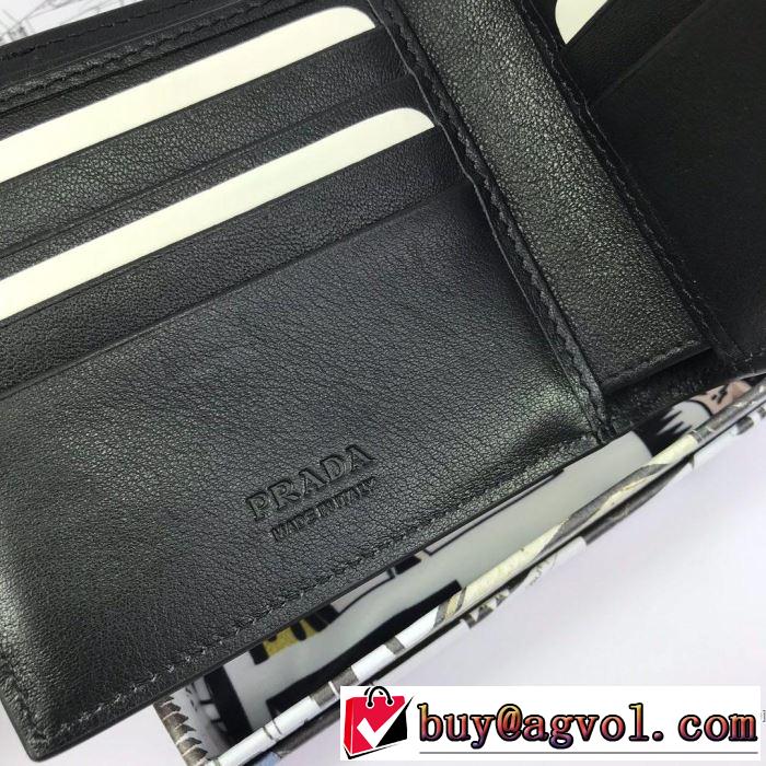 プラダ PRADA 財布 2色可選 2019春夏トレンドアイテム 爽やかカジュアル人気