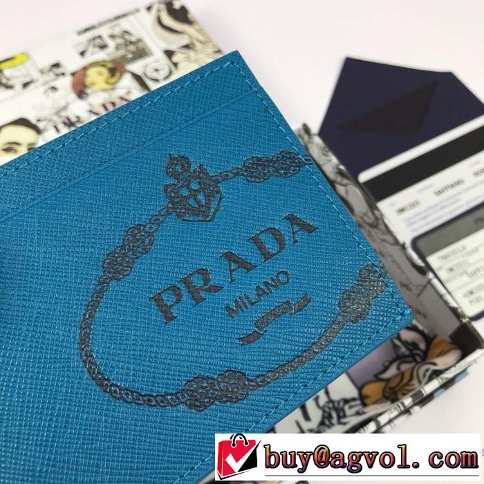 2019春夏人気トレンドアイテム 大人可愛いスタイル プラダ PRADA 財布 2色可選
