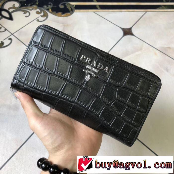 PRADA 最新トレンドコーデおすすめ プラダ  使いやすさのトレンド 財布/ウォレット 機能性が良くブランド新品