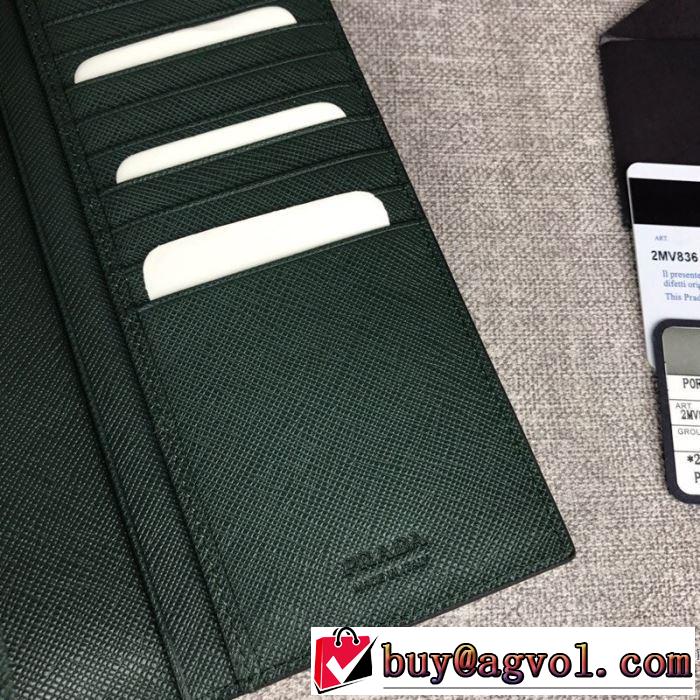 財布/ウォレット 2019-2020秋冬のファッション プラダ 今季トレンド新作はこれ PRADA  秋冬に大注目のカラー