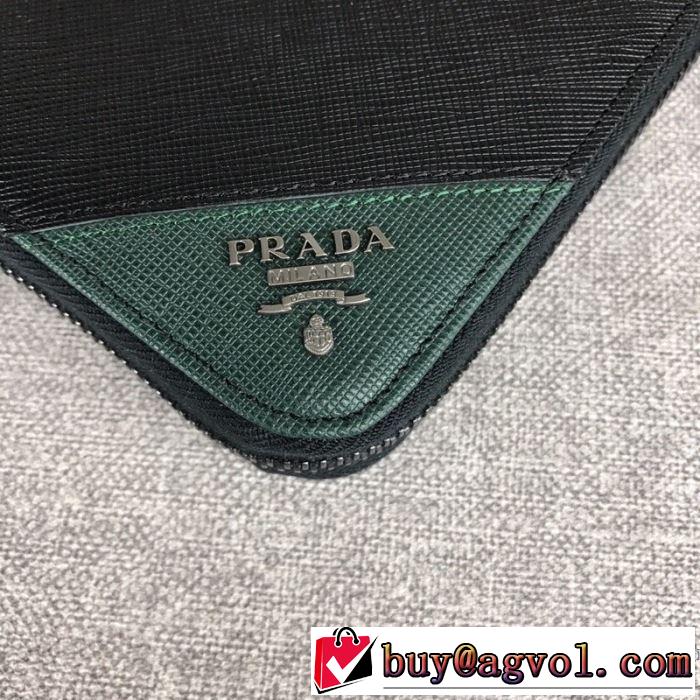 カジュアルコーデオシャレ プラダ PRADA優しい色味がかわいい  財布/ウォレット 速報！2019年秋ファッショントレンド