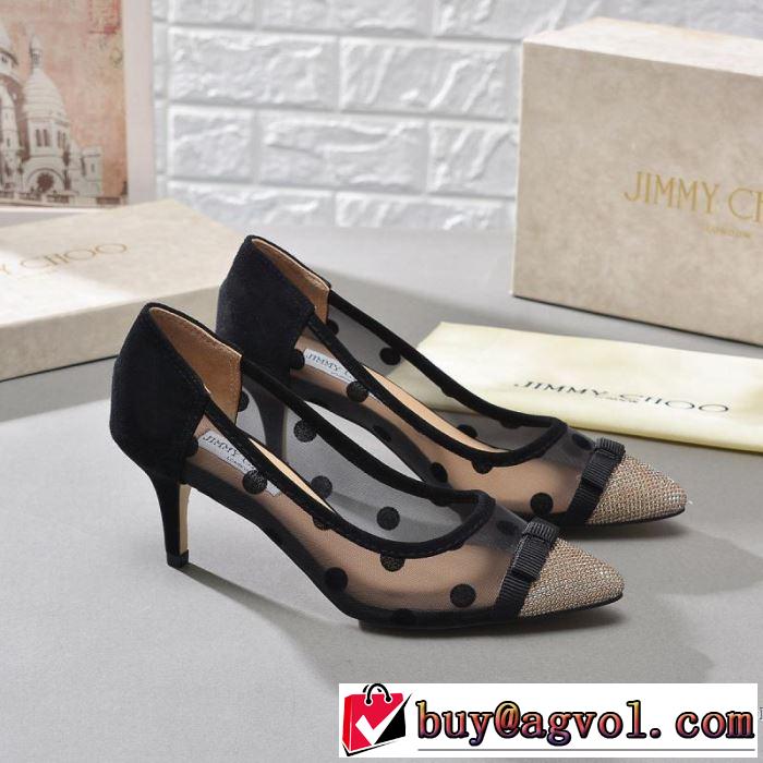 【2019春夏】最新コレクション ジミーチュウ JIMMY CHOO ハイヒール まずは定番！人気アイテム