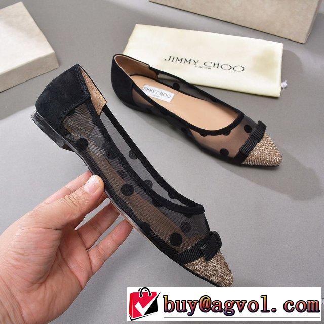 おしゃれデザインも大人気 2019春夏の大注目トレンド ジミーチュウ JIMMY CHOO ローファー