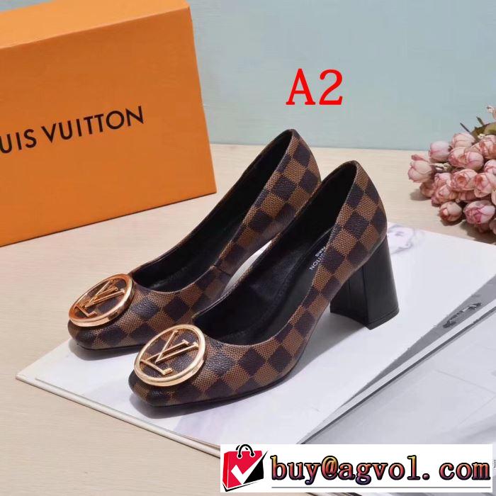 魅力的なカラー使い 《2019年》今、注目のストリート ルイ ヴィトン LOUIS VUITTON ハイヒール 2色可選