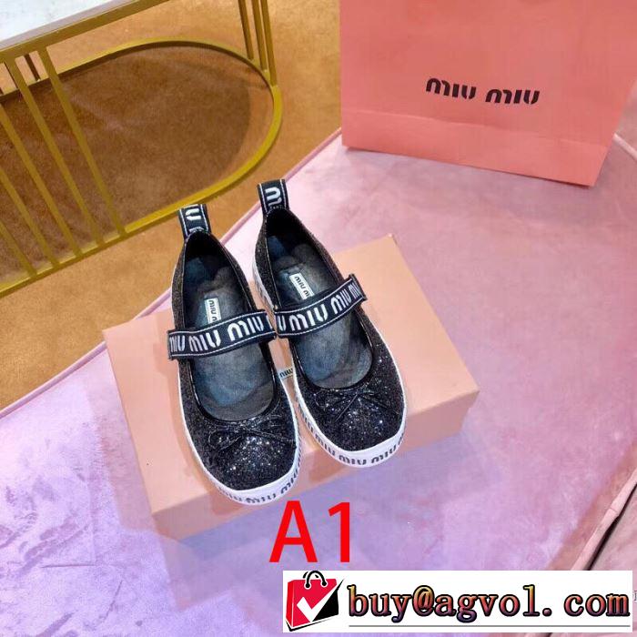 2019春夏は人気定番 春夏シンプルファッションでOK！ミュウミュウ MIUMIU ローファー 3色可選