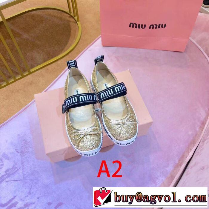 2019春夏は人気定番 春夏シンプルファッションでOK！ミュウミュウ MIUMIU ローファー 3色可選