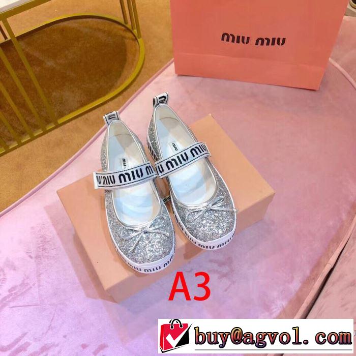 2019春夏は人気定番 春夏シンプルファッションでOK！ミュウミュウ MIUMIU ローファー 3色可選