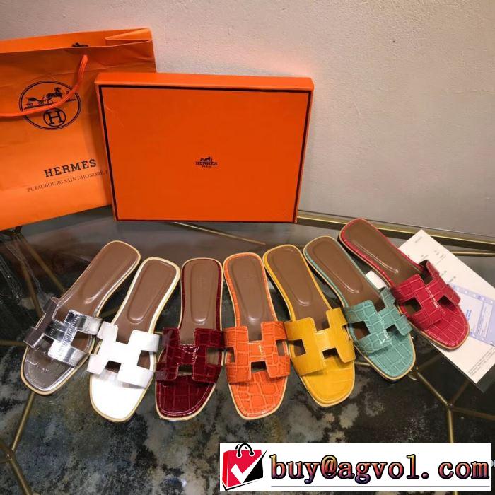 春夏の流行りトップス エルメス HERMES スリッパ 多色可選 【2019春夏】最新コレクション