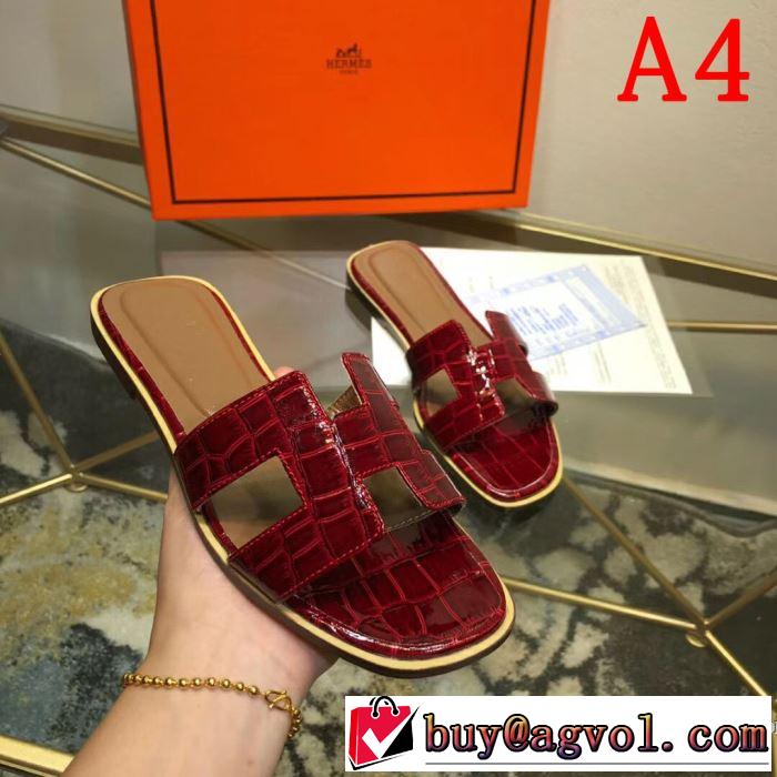 春夏の流行りトップス エルメス HERMES スリッパ 多色可選 【2019春夏】最新コレクション