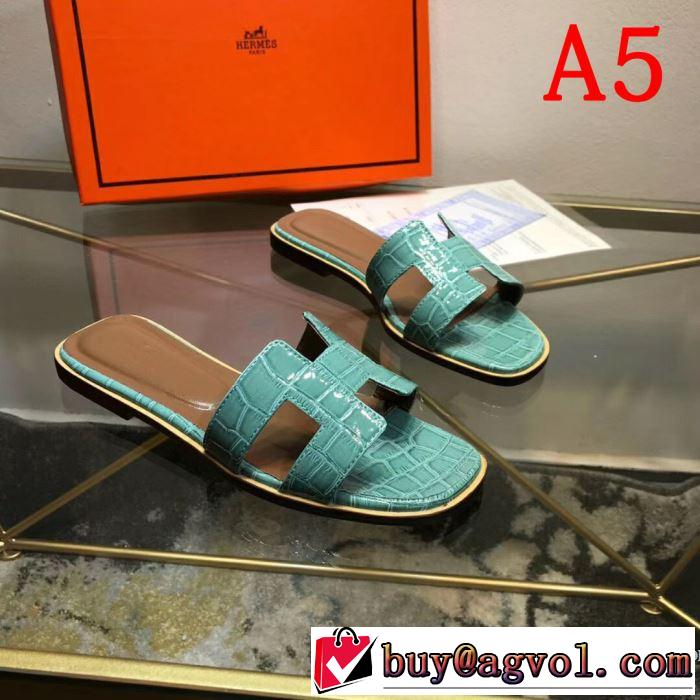 春夏の流行りトップス エルメス HERMES スリッパ 多色可選 【2019春夏】最新コレクション