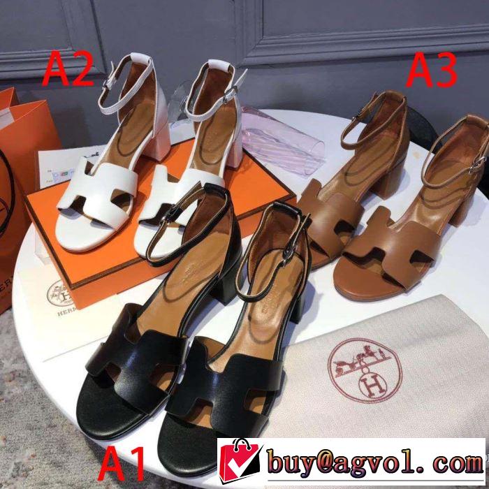 大人の可愛さを引き立て 2019年春夏流行ファッション エルメス HERMES サンダル 3色可選