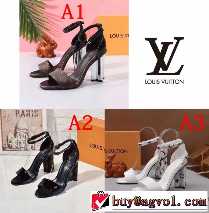 ルイ ヴィトン LOUIS VUITTON サンダル 3色可選 2019春夏のトレンド新商品 今から夏まで活躍する