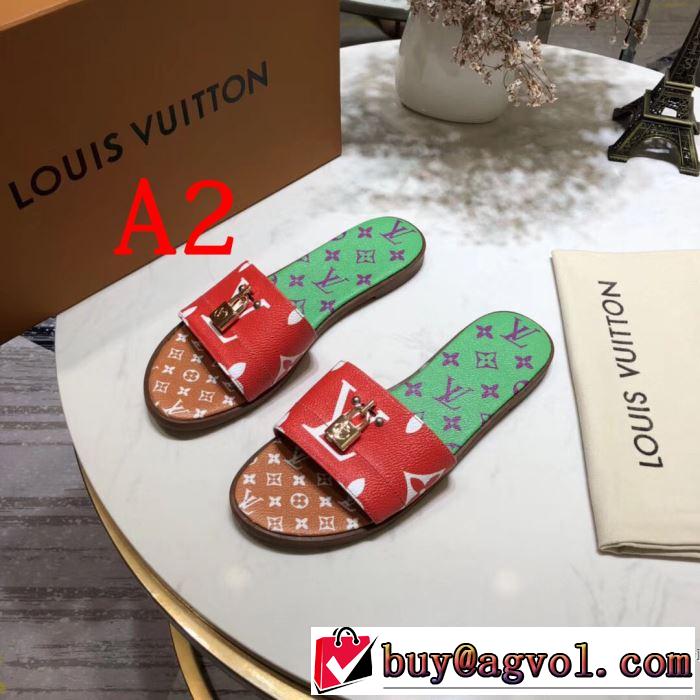 《2019年》今、注目のストリート ルイ ヴィトン LOUIS VUITTON スリッパ 3色可選 魅力的なカラー使い