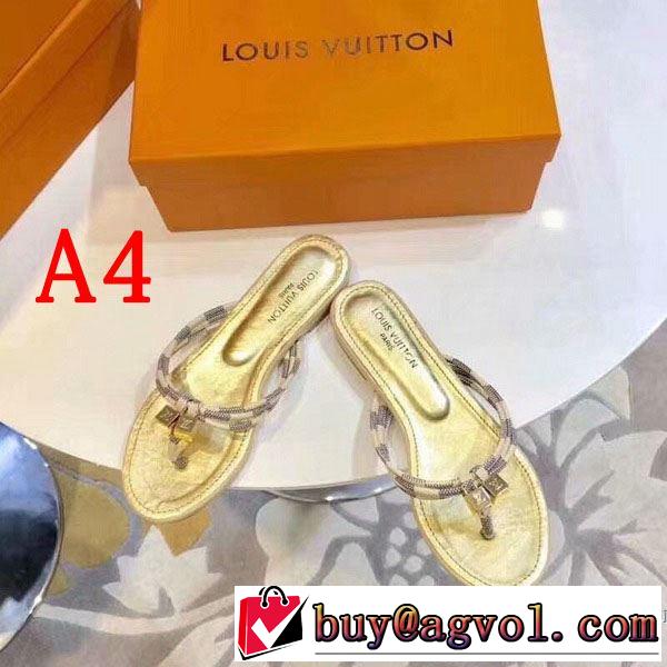 さわやか夏スタイル新品 ルイ ヴィトン LOUIS VUITTON サンダル 多色可選 2019春夏トレンドアイテム