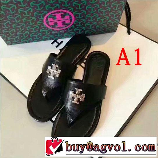春夏の流行り2019新品 まずは定番！人気アイテム トリー バーチ Tory Burch サンダル 多色可選