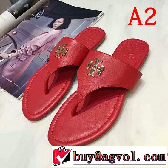 春夏の流行り2019新品 まずは定番！人気アイテム トリー バーチ Tory Burch サンダル 多色可選