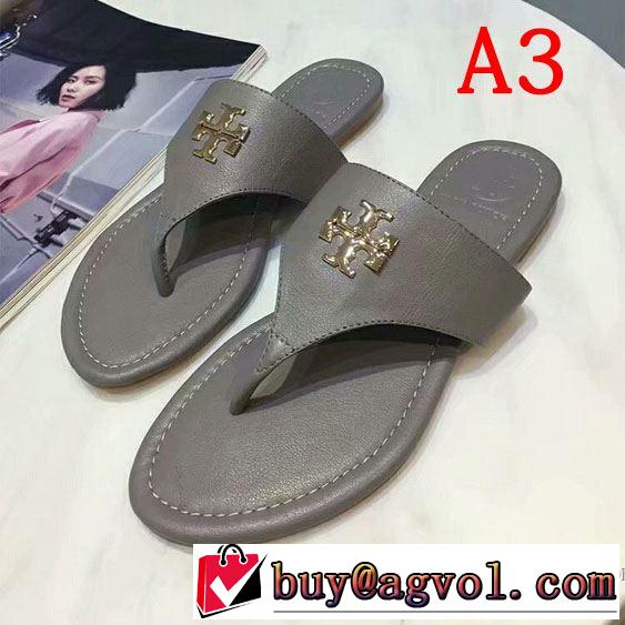春夏の流行り2019新品 まずは定番！人気アイテム トリー バーチ Tory Burch サンダル 多色可選