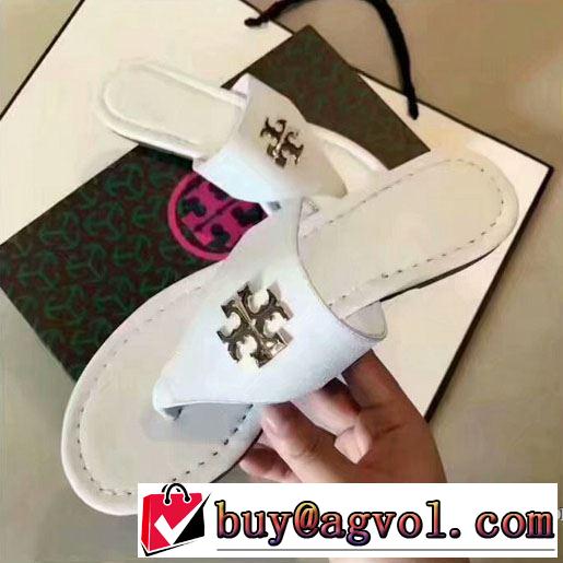 春夏の流行り2019新品 まずは定番！人気アイテム トリー バーチ Tory Burch サンダル 多色可選