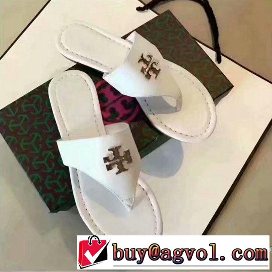春夏の流行り2019新品 まずは定番！人気アイテム トリー バーチ Tory Burch サンダル 多色可選